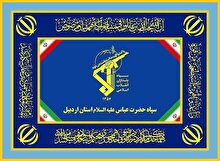 بیانیه سپاه حضرت عباس(علیه‌السلام) استان اردبیل به مناسبت فرارسیدن یوم‌الله۲۲بهمن