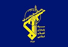 دعوت سپاه فجر فارس برای حضور مردمی در راهپیمایی ۲۲ بهمن: نماد وحدت، عزت و پیروزی ملت ایران
