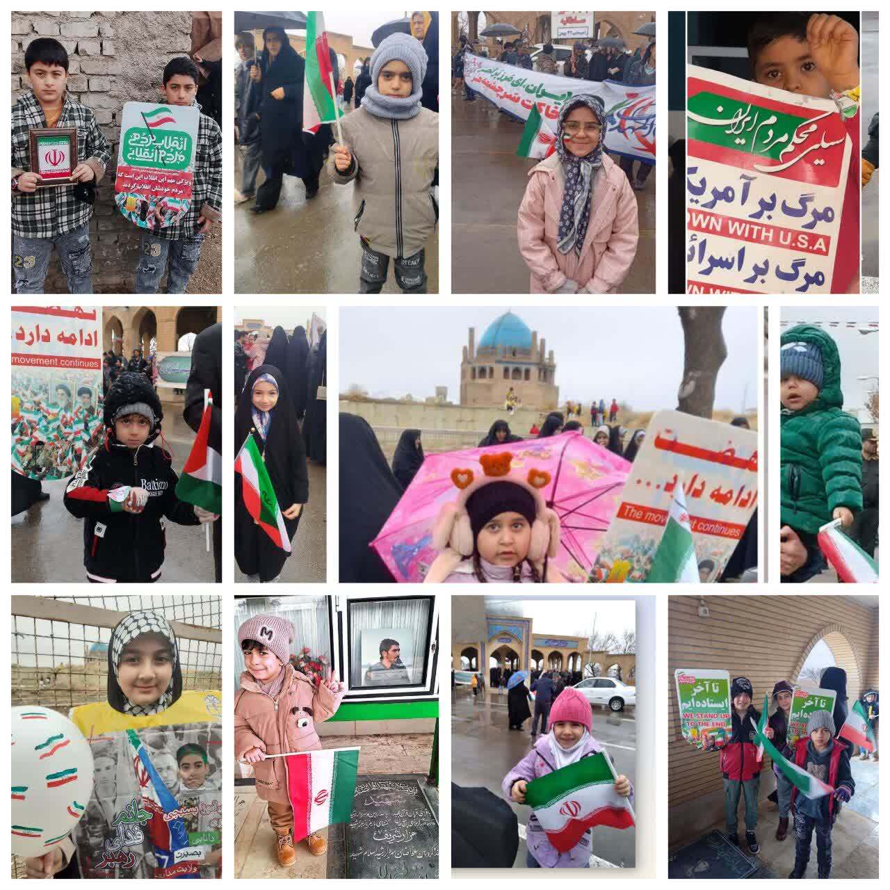 کودکان دهه نودی امروز در راهپیمایی 22 بهمن حضور یافتند و با نقاشی پرچم پرافتخار ایران کودکان دهه نودی امروز در راهپیمایی 22 بهمن حضور یافتند و با نقاشی پرچم پرافتخار ایران