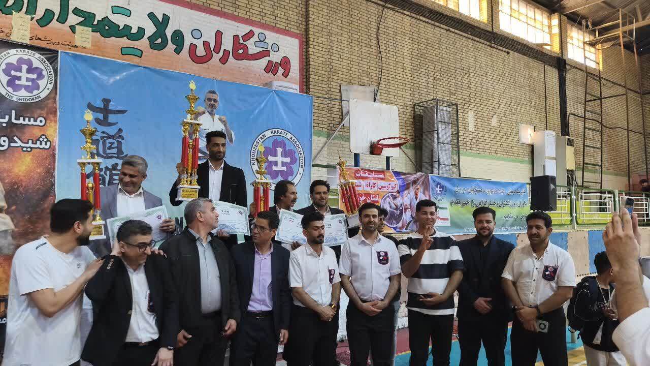 مسابقات استانی کاراته شیدوکان به مناسبت دهه فجر در اهواز مسابقات استانی کاراته شیدوکان به مناسبت دهه فجر در اهواز