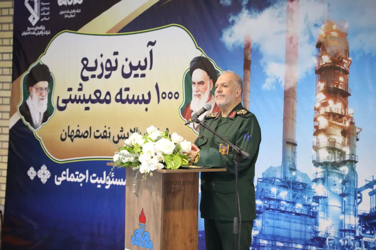 رزمایش کمک مؤمنانه در پالایشگاه اصفهان؛ همدلی صنعت و بسیج در آستانه ماه مبارک رمضان رزمایش کمک مؤمنانه در پالایشگاه اصفهان؛ همدلی صنعت و بسیج در آستانه ماه مبارک رمضان