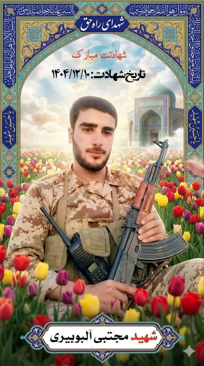 اطلاعیه تسلیت سپاه حضرت ولیعصر (عج) خوزستان اطلاعیه تسلیت سپاه حضرت ولیعصر (عج) خوزستان