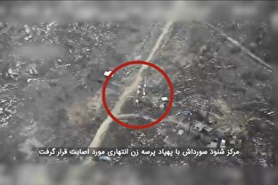 مرکز شنود سورداش مورد اصابت یک فروند پهپاد پرسه زن انتحاری یگان پهپادی سپاه قرار گرفت