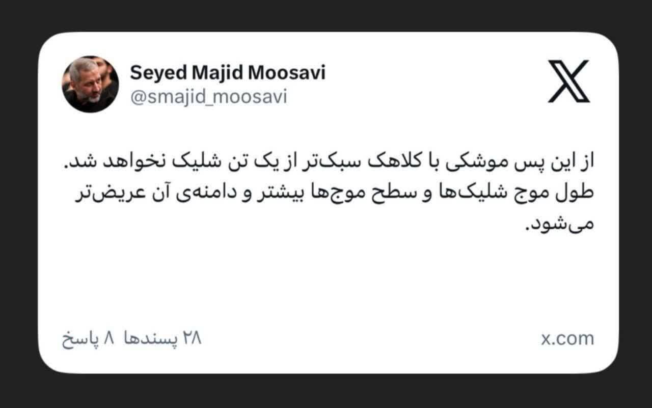 موج ۳۳ عملیات وعده صادق ۴ باشلیک انبوه موشکهای سوخت جامد خیبر شکن با سر جنگی یک تنی اجرا شد موج ۳۳ عملیات وعده صادق ۴ باشلیک انبوه موشکهای سوخت جامد خیبر شکن با سر جنگی یک تنی اجرا شد