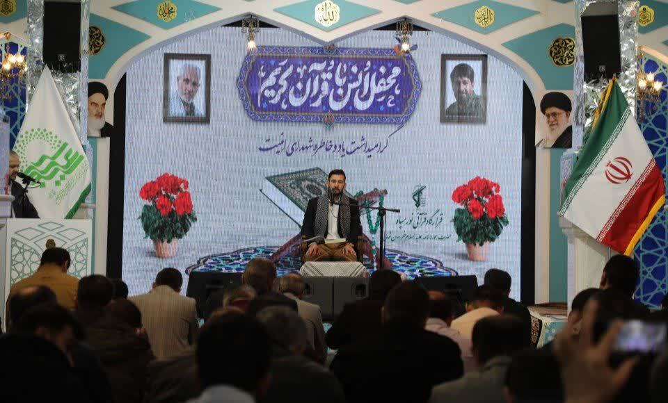 برگزاری محفل انس با قرآن کریم کارکنان سپاه حضرت جوادالائمه علیهالسلام برگزاری محفل انس با قرآن کریم کارکنان سپاه حضرت جوادالائمه علیهالسلام
