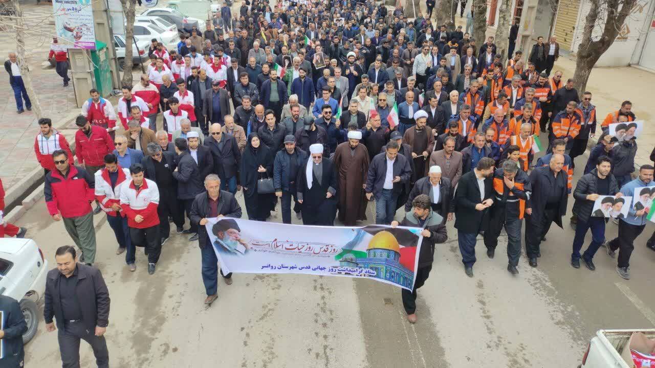 راهپیمایی حماسی روز قدس با حضور پرشکوه مردم در روانسر برگزار شد راهپیمایی حماسی روز قدس با حضور پرشکوه مردم در روانسر برگزار شد