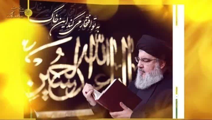 ویژه نامه اختصاصی جبهه مقاومت حزب الله لبنان با محوریت زعیم پیشتاز مقاومت