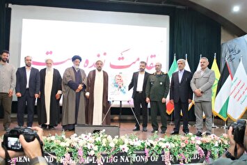 برگزاری دومین همایش بین المللی معلمان مقاومت در استان البرز