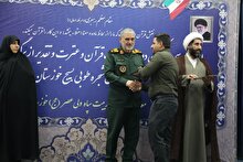 اختتامیه سی و یکمین دوره ی مسابقات قران و عترت