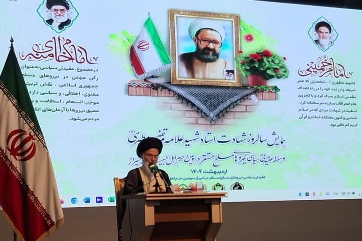 برگزاری همایش گرامیداشت هفته عقیدتی سیاسی در سپاه فجر  با حضور نائب رئیس مجلس خبرگان رهبری