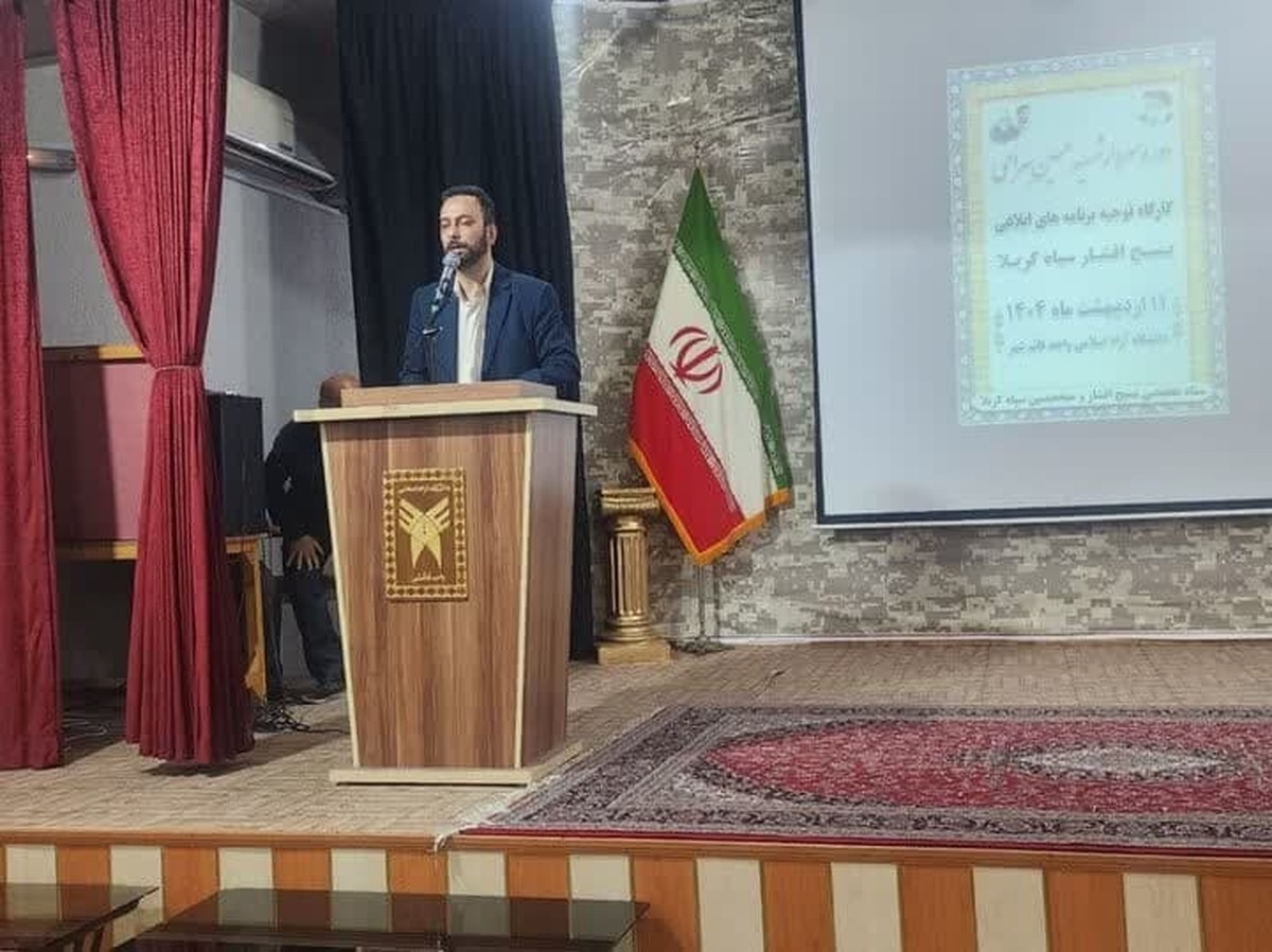 ضرورت توانمندسازی اقشار تخصصی بسیج
