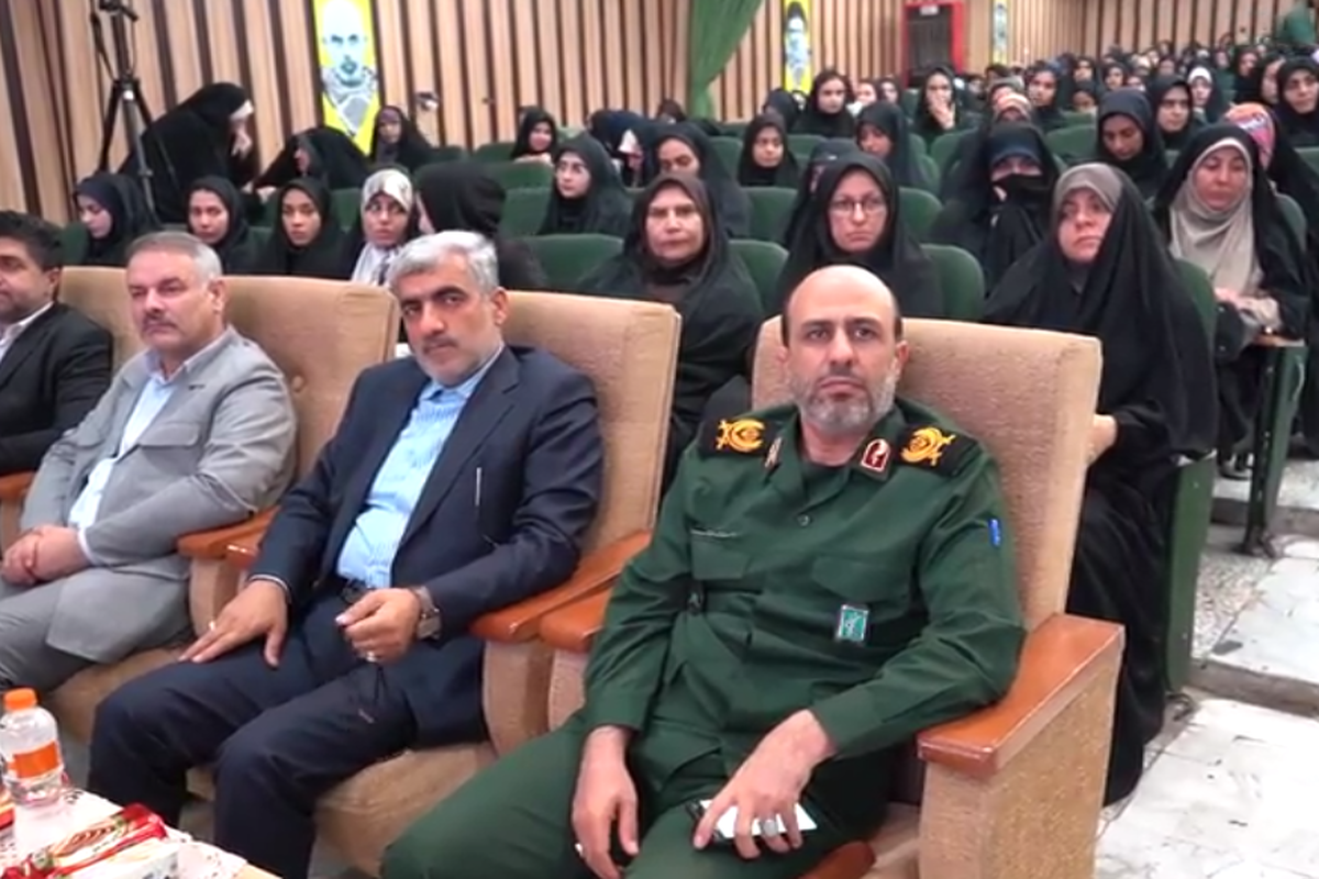 برگزاری دومین همایش بین المللی معلمان مقاومت در استان البرز