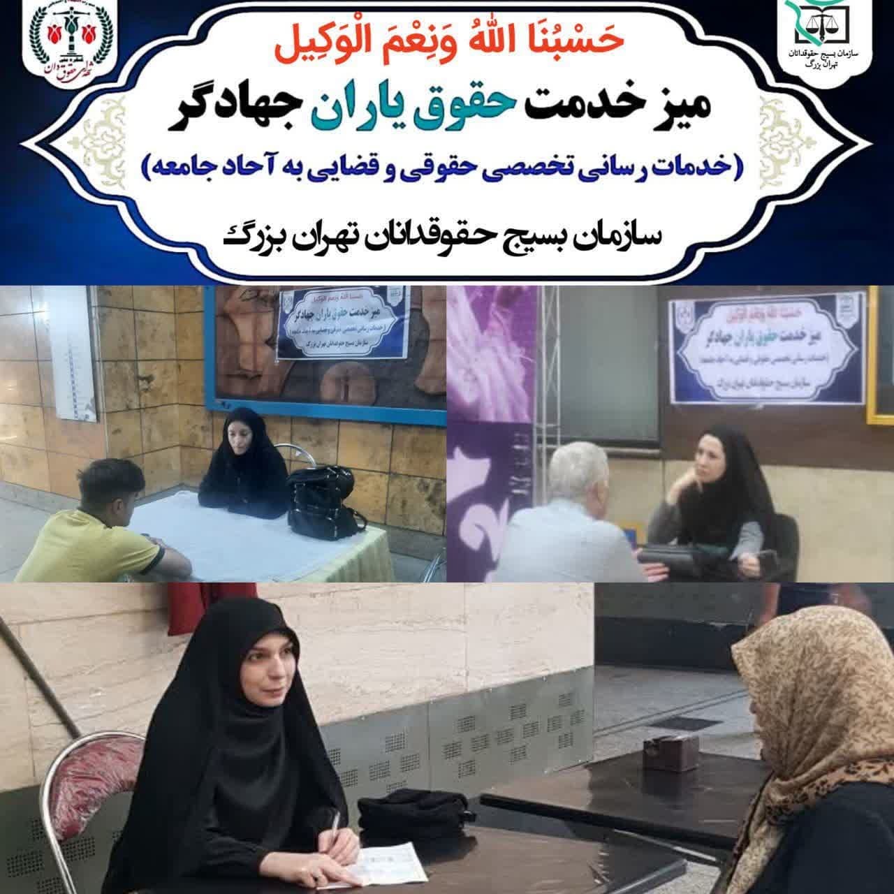 دومین روز