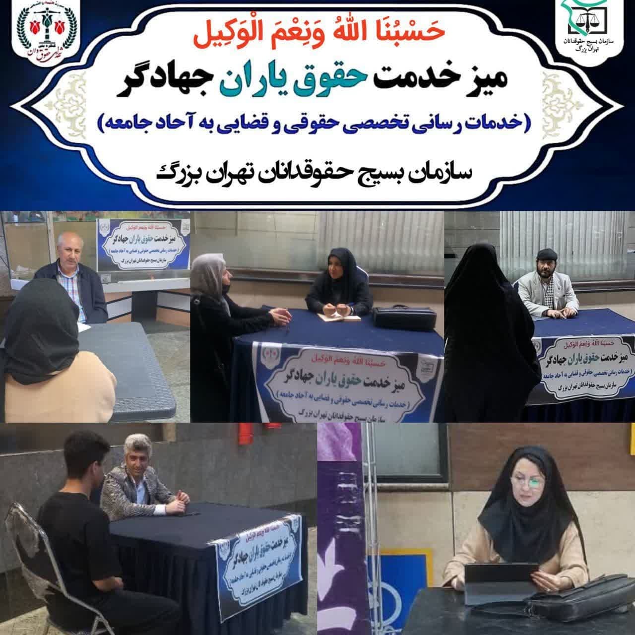 دومین روز