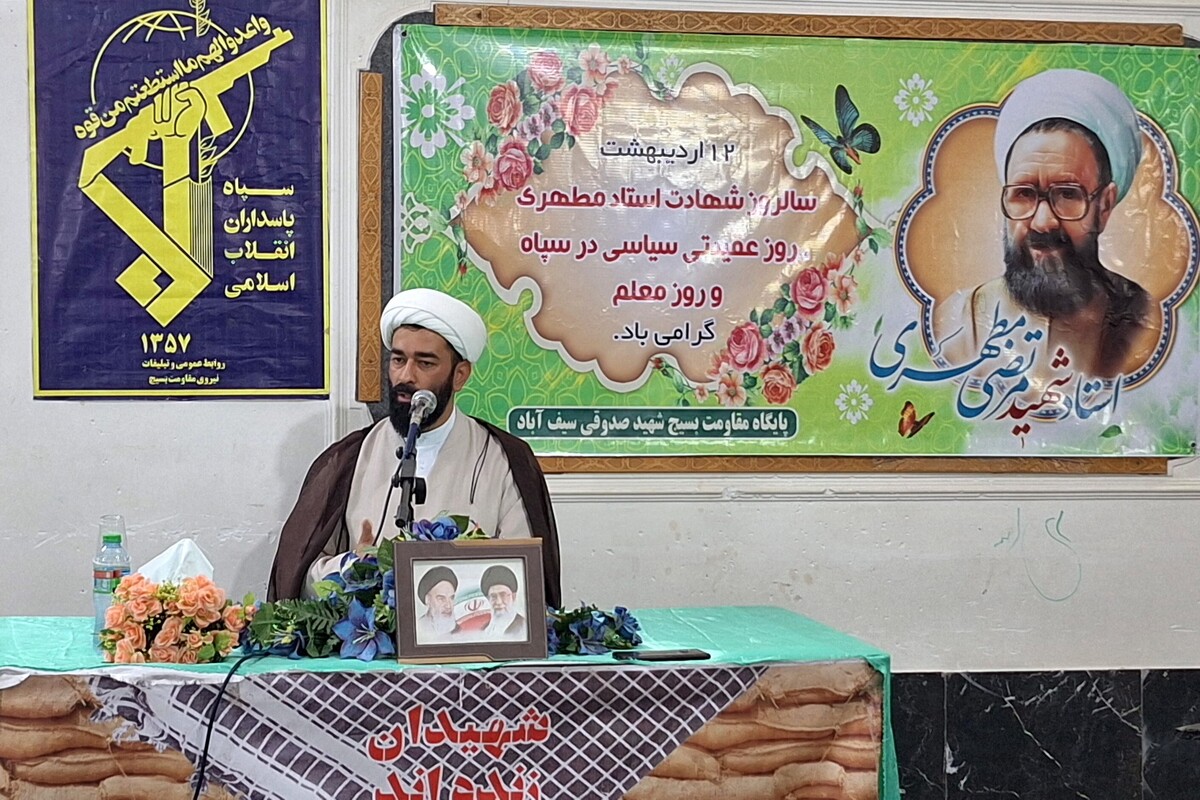 در راه معرفی دستاوردهای انقلاب اسلامی  معلم و رسانه برای کشور باشیم