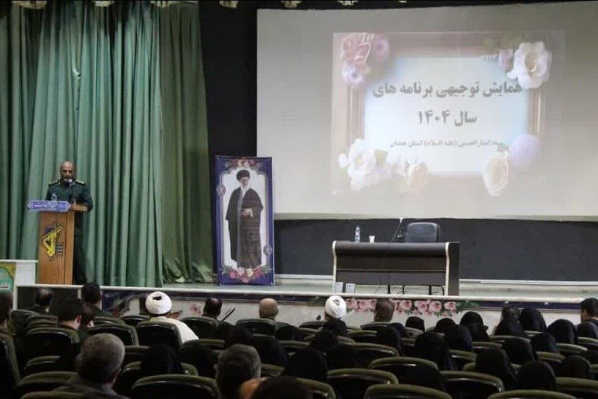 نقش بسیج در جامعه کلیدی و حیاتی است