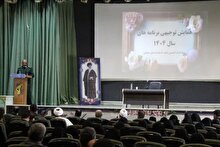 نقش بسیج در جامعه کلیدی و حیاتی است