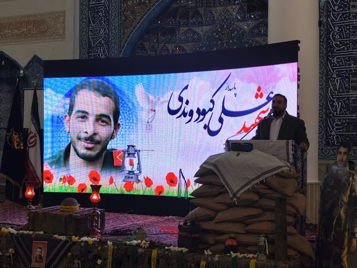 برگزاری اولین سالگرد شهادت پاسدار شهید علی کبودوندی