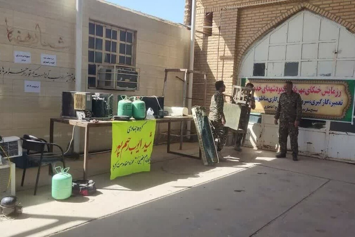 رزمايش خنکای مهربانی به یاد شهدای خدمت در آغاجاری