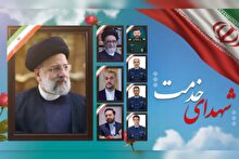 همه ظرفیت‌های سپاه پای کار مراسم شهدای خدمت