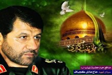 برگزاری یادواره سردار شهید کجباف در اهواز