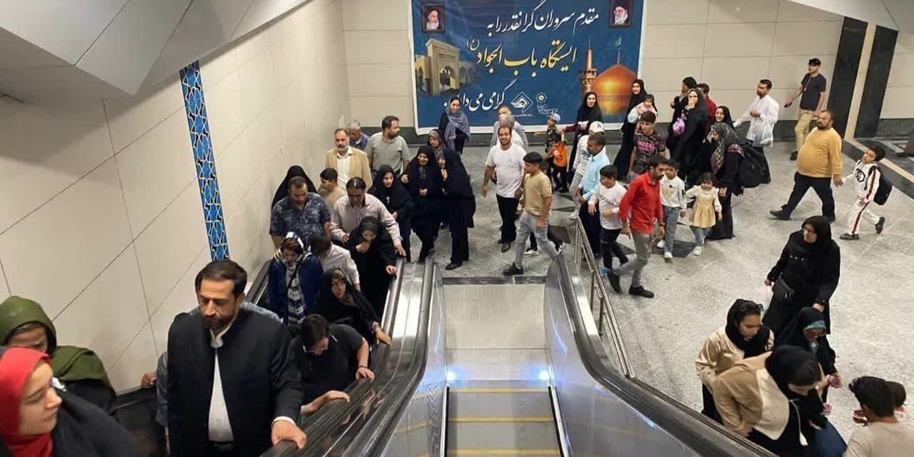 افتتاح بهره‌برداری خط ۳ مترو مشهد همزمان با میلاد امام رضا(ع)