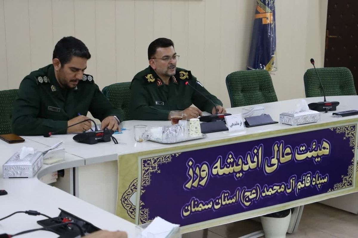 بهره‌گیری از ظرفیت‌های بومی و جغرافیایی استان برای تعمیق ارزش‌های انقلاب اسلامی