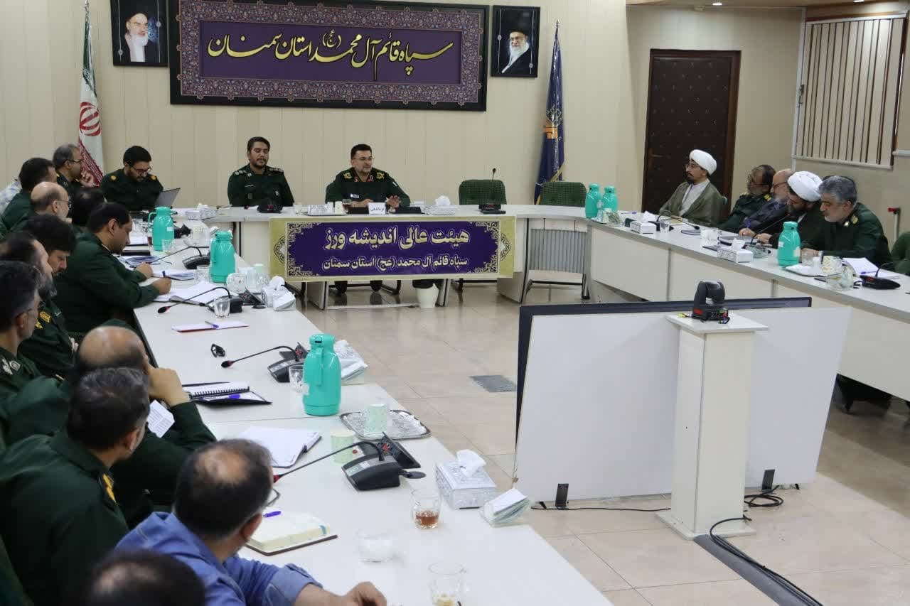 بهره‌گیری از ظرفیت‌های بومی و جغرافیایی استان برای تعمیق ارزش‌های انقلاب اسلامی