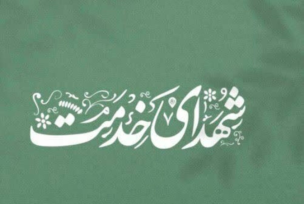 مسابقات فوتبال یادواره شهید جمهور در زرآباد برگزار می‌شود