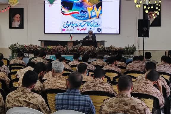 برگزاری مراسم روز ارتباطات و روابط عمومی با سخنرانی حجت الاسلام سمیعی