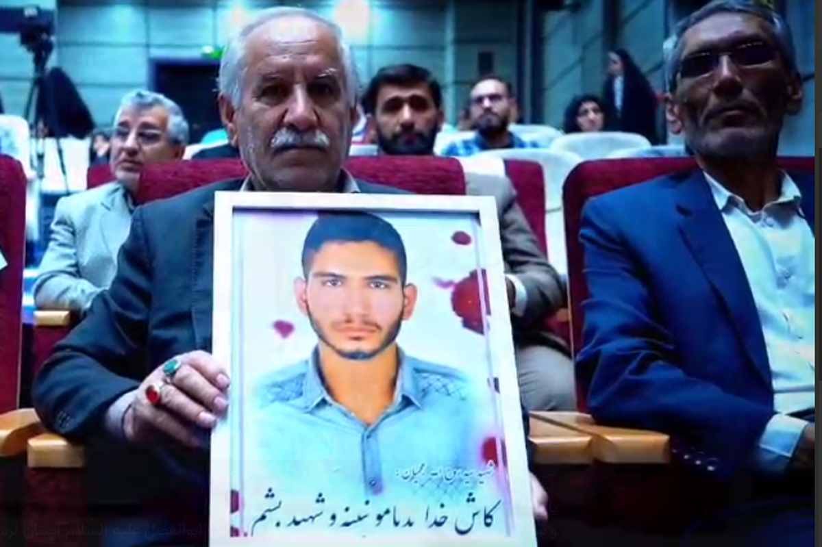 یادواره ۶ دانشجو شهید دانشگاه لرستان باحضور خانواده شهید روح الله عجمیان
