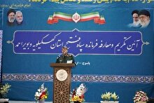 مردم داری از افتخارات سپاه است