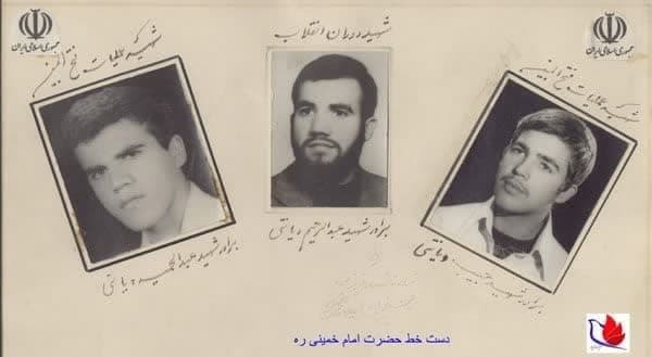 پیام تسلیت فرمانده کل سپاه در پی درگذشت والده شهیدان والا مقام دیانتی