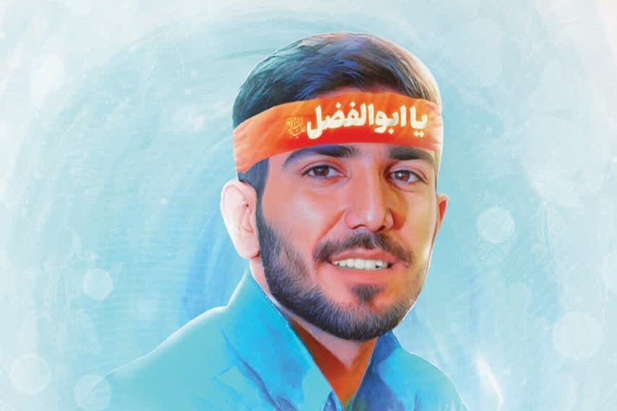مراسمات شهید محمد حسن نائینی