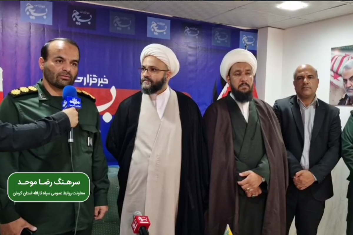 کلیپ برگزاری همایش 