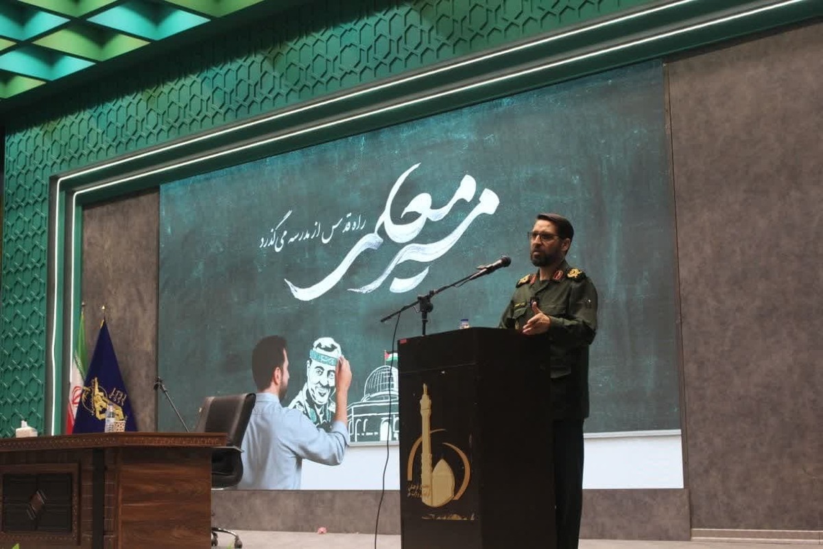 برگزاری اولین دوره مسیر معلمی در استان قم