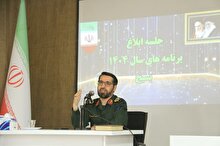 تفکر بسیج فراگیر باید در سیاست های کاری مان در اولویت باشد