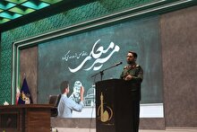 برگزاری اولین دوره مسیر معلمی در استان قم
