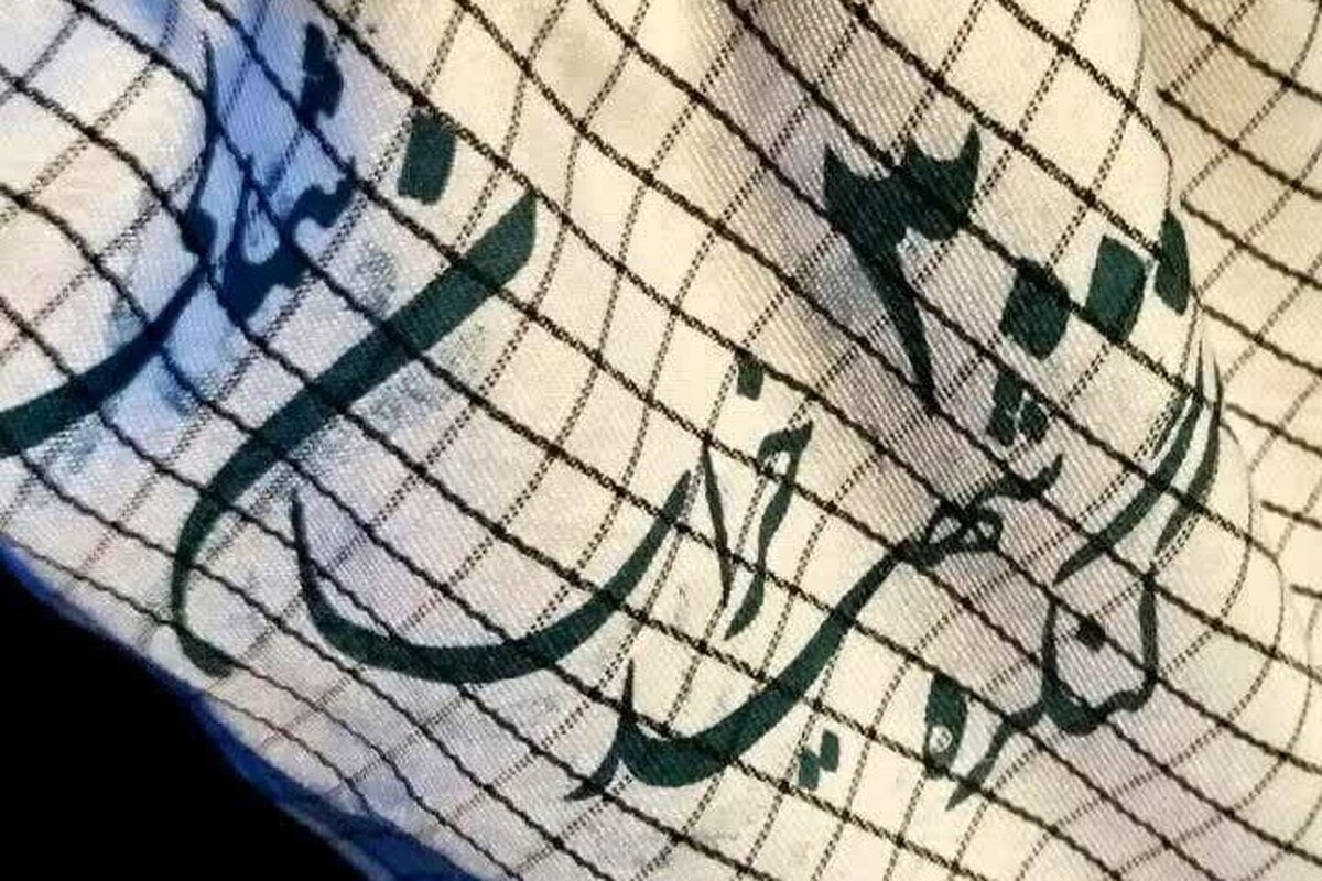 برگزاری کنگره ۳هزار شهید خراسان شمالی در آبان ماه