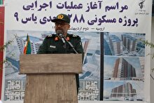 ایجاد ظرفیت های لازم برای تحقق جهاد خانه‌سازی