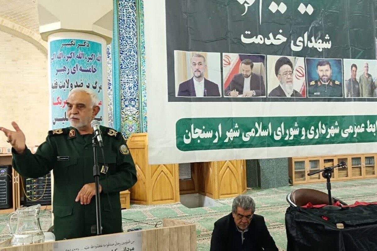 برگزاری مراسم نخستین سالگرد شهادت شهدای خدمت در ارسنجان