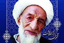 شهر شوشتر آماده برگزاری گرامیداشت مرحوم شیخ شوشتری