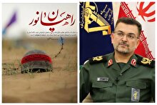 اعزام ۴۸ هزار نفر روز به یادمان‌های دفاع مقدس در سال ۱۴۰۳