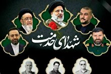 نخستین سالگرد شهدای خدمت با مشارکت مردمی در سیستان و بلوچستان برگزار می‌شود