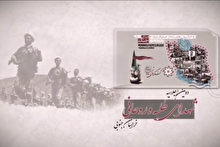 دومین اجلاسیه  شهدای طلبه و روحانی خراسان جنوبی
