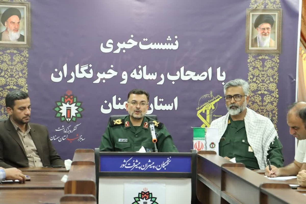 برگزاری همایش رزمندگان و پیشکسوتان دفاع مقدس در استان سمنان