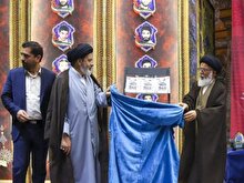 رونمایی از چهار اثر علمی جدید در همایش علمی جنگ شناختی و تمدن نوین اسلامی