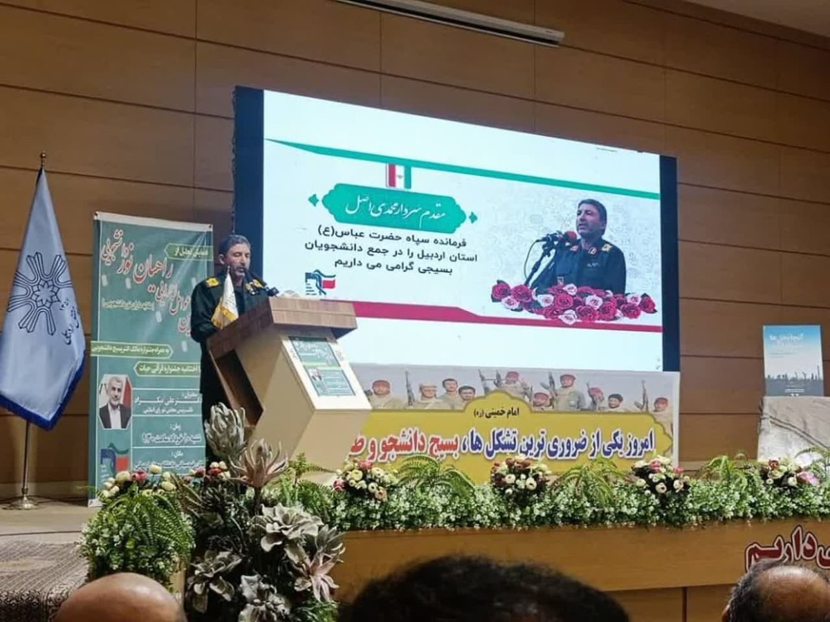 امام راحل هویت بخش ایران اسلامی است