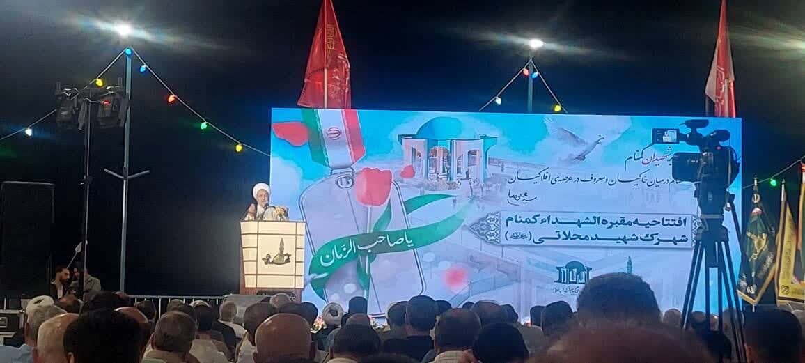 صحن مقبره الشهدای شهرک شهید محلاتی تهران افتتاح شد