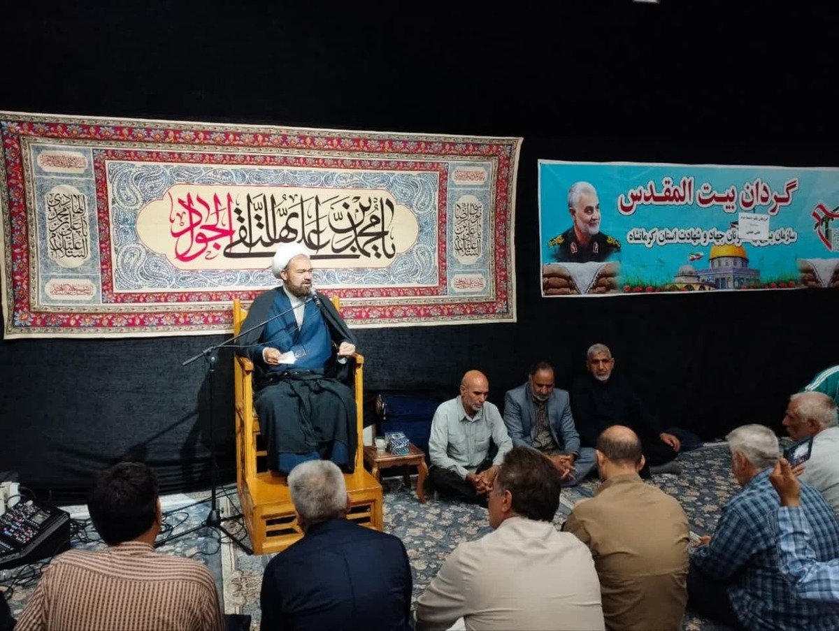 برگزاری همایش جهاد تبیین با موضوع سیره حضرت امام خمینی (ره) در کرمانشاه